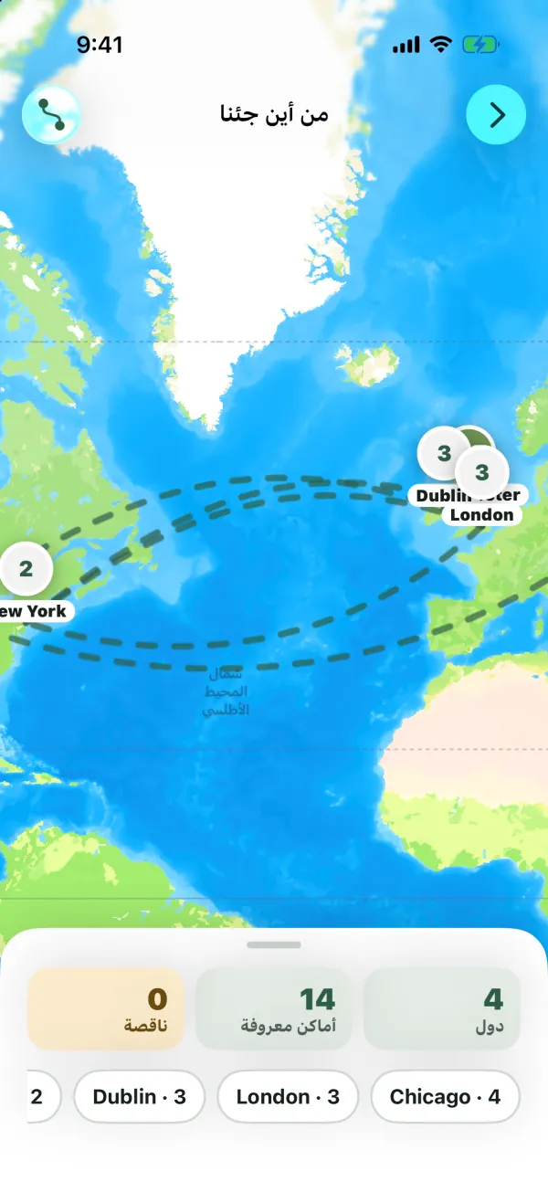 خريطة من أين جئنا مع دبابيس أماكن الميلاد في Chicago وNew York وDublin وLondon، وخطوط هجرة متقطعة، وأعداد الدول وأماكن الميلاد والناقصة