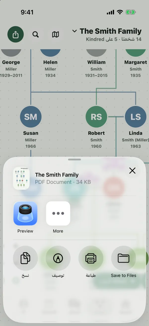 ورقة المشاركة في iPhone مع مستند PDF لعائلة Smith وخيارات مثل النسخ والتوصيف والطباعة والحفظ في الملفات
