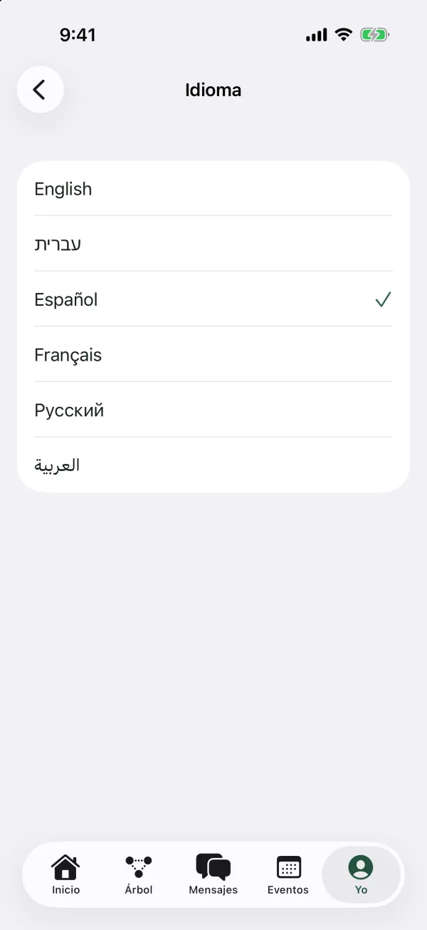 La pantalla Idioma con inglés, hebreo, español, francés, ruso y árabe, con el inglés marcado
