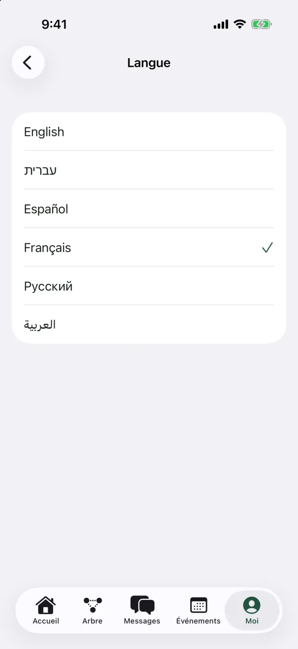 L’écran Langue avec l’anglais, l’hébreu, l’espagnol, le français, le russe et l’arabe, l’anglais étant coché