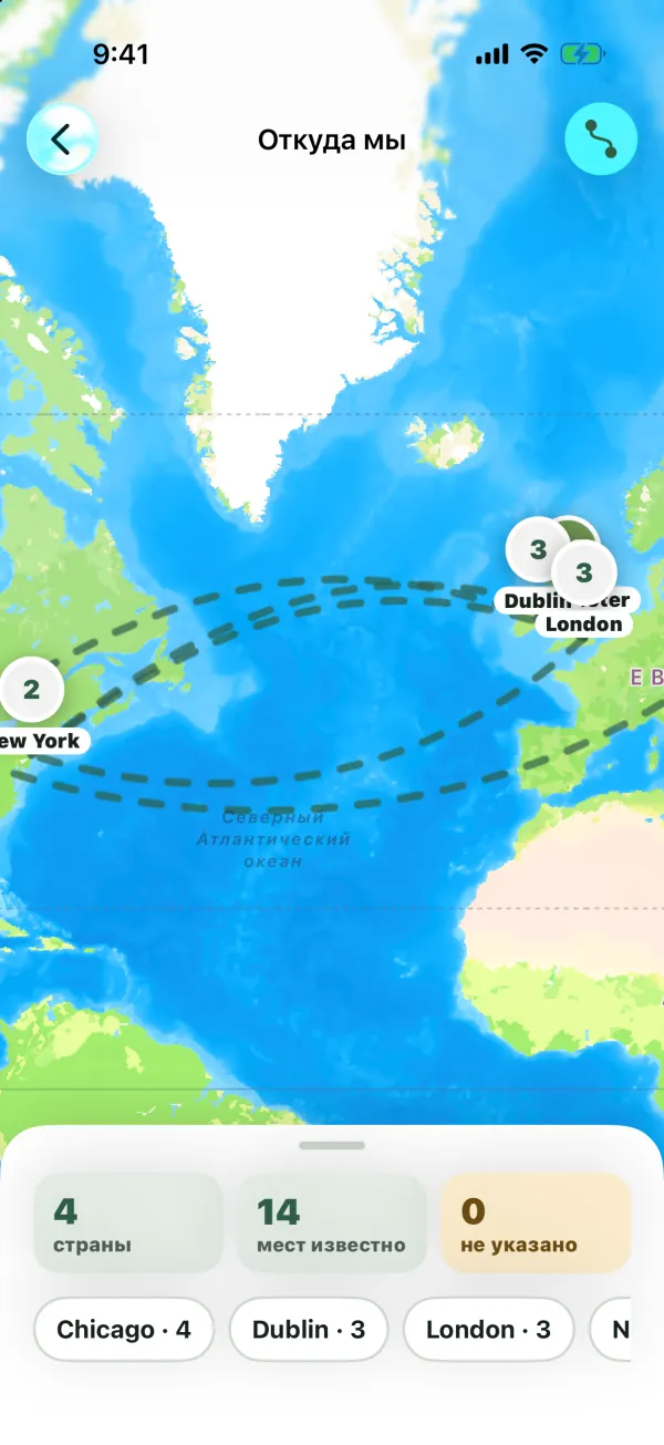 Карта «Откуда мы» с метками мест рождения в Chicago, New York, Dublin и London, пунктирными линиями переездов и счётчиками стран, известных мест и неуказанных